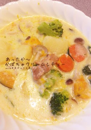 簡単＊かぼちゃシチュー-レシピのメイン写真