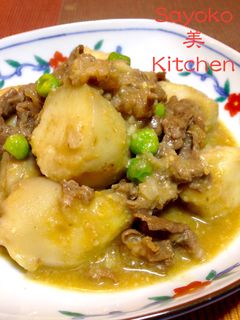 里芋と牛肉の味噌煮-レシピのメイン写真