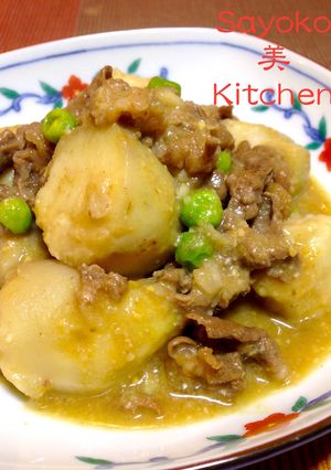 里芋と牛肉の味噌煮-レシピのメイン写真