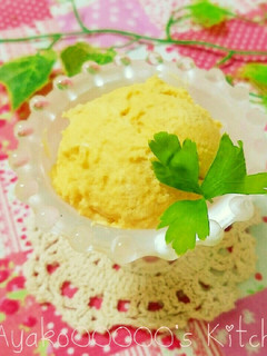 材料2つ♪スイートポテトアイスクリーム-レシピのメイン写真