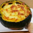 坊っちゃんかぼちゃのグラタン