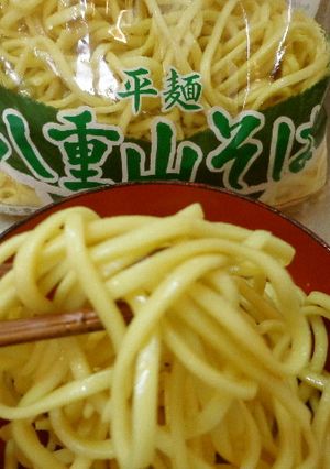 最速の八重山そば-レシピのメイン写真