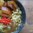 沖縄そばの作り方1/2 前半麺の打ち方