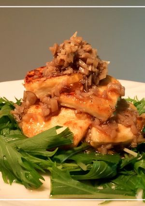 焼き豆腐〜きのこソースがけ〜-レシピのメイン写真