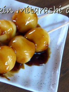 カボチャのみたらし団子-レシピのメイン写真