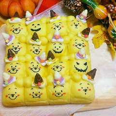 รูปของ プーさんのハロウィンちぎりパン☆