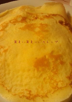 甘くておいしいクレープの作り方-レシピのメイン写真