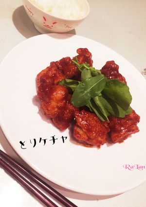 とりケチャ♡唐揚げをケチャップソースで♪-レシピのメイン写真