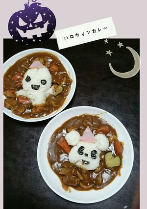 ハロウィーンカレー-レシピのメイン写真