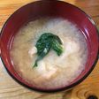 お麩屋直伝!あげ麩のお味噌汁