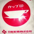 固まった砂糖をサラサラにする方法