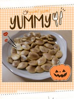 天日干し必要なし☆かぼちゃの種-レシピのメイン写真