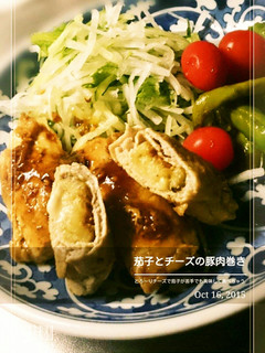 茄子とチーズの豚肉巻き-レシピのメイン写真