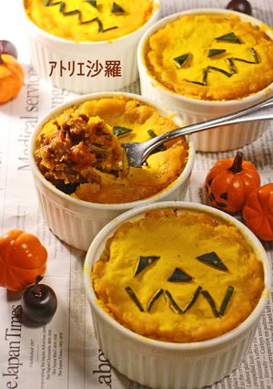 ハロウィン♪おばけかぼちゃ★コテージパイ-レシピのメイン写真
