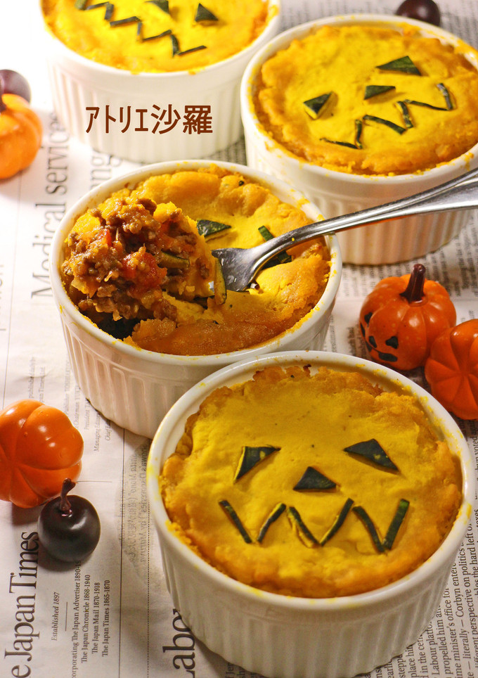 ハロウィン♪おばけかぼちゃ★コテージパイ-レシピのメイン写真