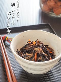 乾物で常備菜☆ひじきの梅おかか煮-レシピのメイン写真