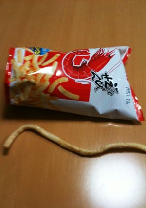 おふざけ！超ロングかっぱえびせん。簡単！-レシピのメイン写真
