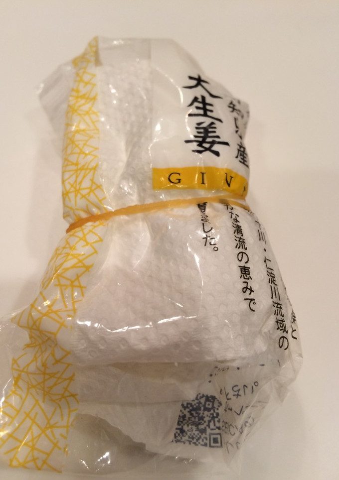 お手軽長持ち♪生姜の保存-レシピのメイン写真