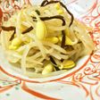 子大豆もやしの和風塩昆布あえ