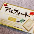 アルフォート大好き♫一番好きな食べ方