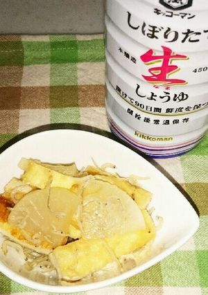 大根とおあげのいためたん-レシピのメイン写真