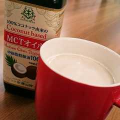 MCTオイルミルクコーヒー-レシピのメイン写真