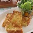 短時間でしっとりフレンチトースト