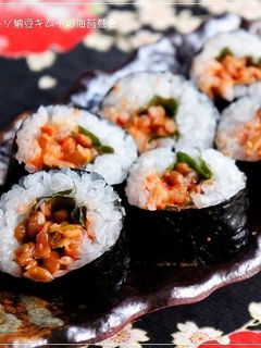 おつまみになる♪シソ納豆キムチの海苔巻き-レシピのメイン写真