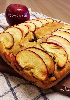 オメガ3も鉄分もたっぷり♡りんごのケーキ-レシピのメイン写真