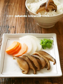 一石三鳥!干ししいたけのぬか漬け-レシピのメイン写真