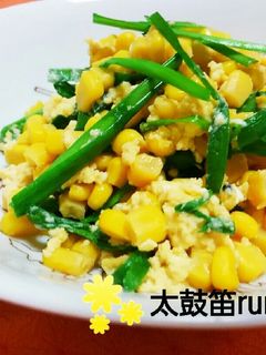 にらコーン卵♪オイスター炒め-レシピのメイン写真