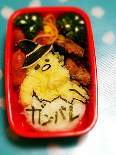 ぐでたま弁当 ハロウィン風-レシピのメイン写真