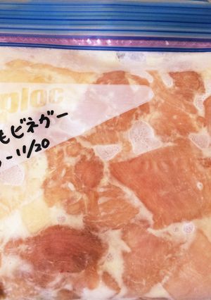 冷凍鶏モモ♪冷凍2ヶ月-レシピのメイン写真