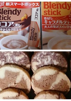 HOTドリンク用粉末で！マーブルクッキー-レシピのメイン写真