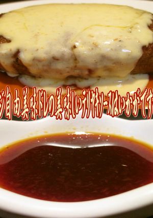 美味ドレのミキサーで簡単！テリヤキソース-レシピのメイン写真