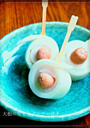 おでんの具に☆大根の皮deウィンナー巻き-レシピのメイン写真
