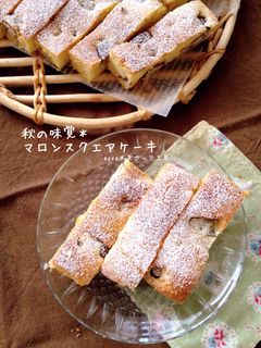 秋の味覚*マロンスクエアケーキ-レシピのメイン写真