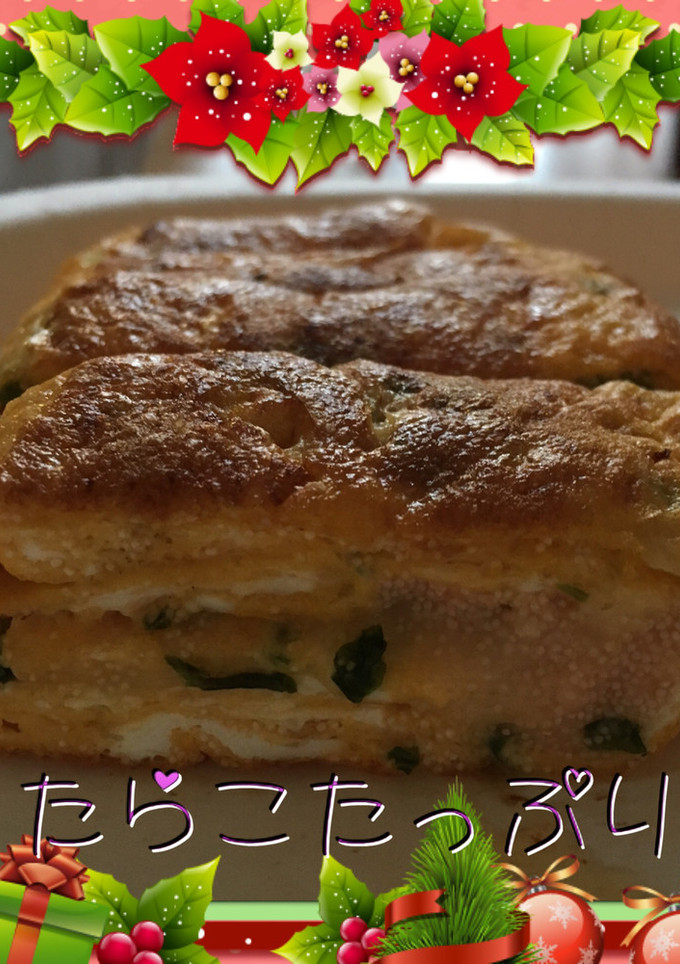 激ウマ♡たらこチーズマヨ卵焼き！-レシピのメイン写真