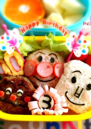 お誕生日キャラ弁☆アンパンマントリオ-レシピのメイン写真