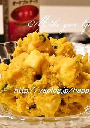 オードブルチーズde☆かぼちゃサラダ-レシピのメイン写真