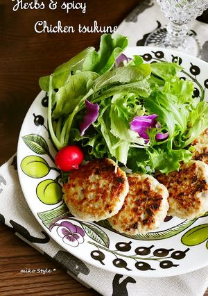 蓮根とハーブたっぷりスパイシー鶏つくね-レシピのメイン写真