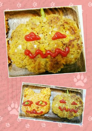 ハロウィン♪かぼちゃのハンバーグ-レシピのメイン写真