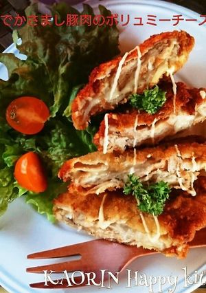 節約！豚肉のボリュミートロりんチーズ揚げ-レシピのメイン写真