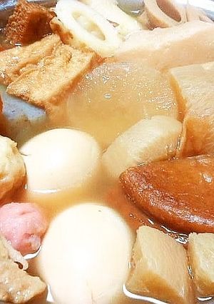 うちのおでん-レシピのメイン写真