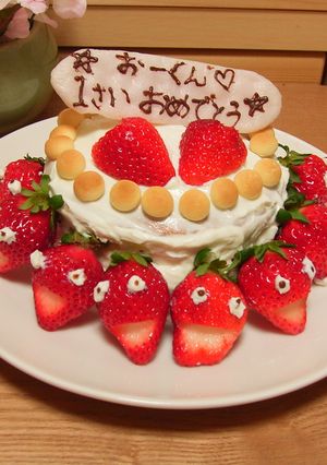 ◆一歳のお誕生日ケーキ◆-レシピのメイン写真