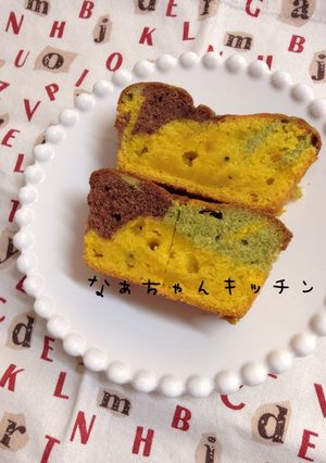 ハロウィンに〜しっとり南瓜マーブルケーキ-レシピのメイン写真