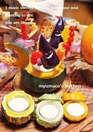 ハロウィン！お化けのバーニャカウダ-レシピのメイン写真