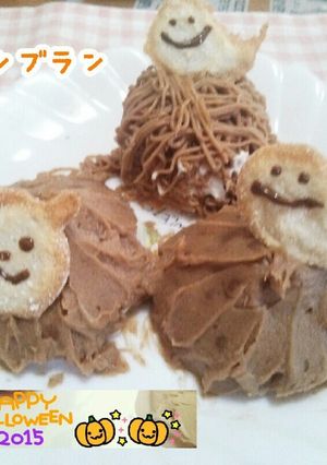 おばけモンブラン-レシピのメイン写真