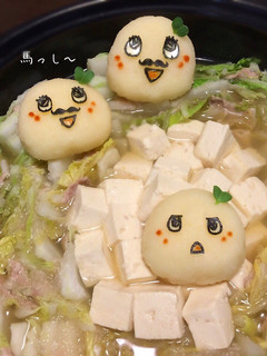 ふなっしー☆大根おろしアート鍋-レシピのメイン写真
