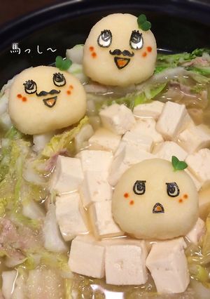 ふなっしー☆大根おろしアート鍋-レシピのメイン写真